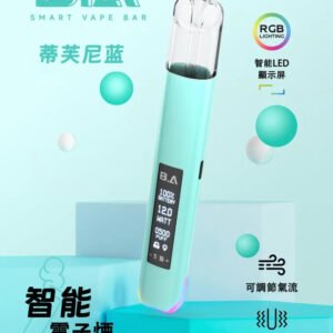B.A 一代智慧主機 完美適配各款一代煙彈 穩定輸出不掉味 內置智慧保護芯片 RGB 呼吸燈動態回饋科技未來感 台灣現貨秒發