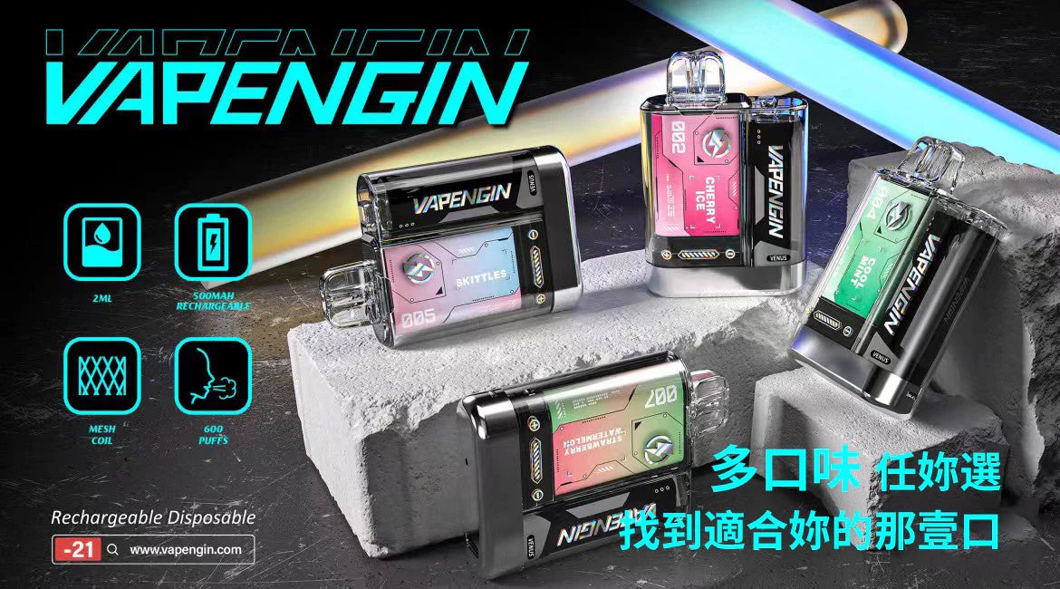 【加購 $130 送主機】VAPENGIN VENUS 金星 重塑性價比巔峰!500mAh 能量核心持久回血 透明工業風美學 Type-C 疾速快充 台灣現貨秒發:圖片 3