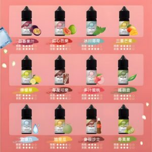 ILIA 哩亞 35ml 旗絲滑煙油 優雅 3.5% 尼古丁鹽濃度 絲絨般滑順喉韻 純淨無雜質的純粹口感 全台現貨