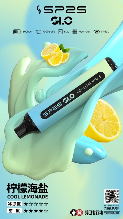 SP2S GLO 7000抽抛棄式 8ml 巨量油倉、挑戰 7000 口續航天花板 Mesh 芯確保最後一口始終如一 30mg黃金比例滿足感 台灣現貨:圖片 10