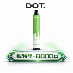 【DOT 佩特里】8000抽抛棄式 瞬時爆發細膩層次煙霧 3% 醇熟尼古丁鹽 順滑擊喉體感 Mesh網狀芯黑科技 台灣現貨秒發