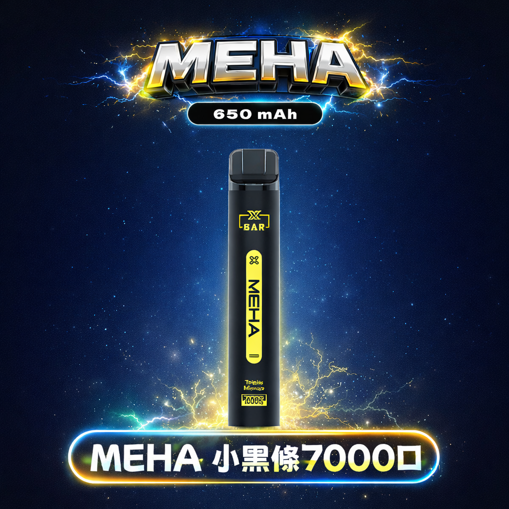 MEHA 魅嗨小黑條 7000抽 告別頻繁換彈 650mAh電力核心支援快充 極強冰爽系列 每一口都清新舒暢 3% 黃金配方綻放極致滿足感 台灣現貨秒發:圖片 2