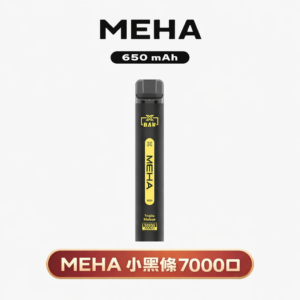 MEHA 魅嗨小黑條 7000抽 告別頻繁換彈 650mAh電力核心支援快充 極強冰爽系列 每一口都清新舒暢 3% 黃金配方綻放極致滿足感 台灣現貨秒發
