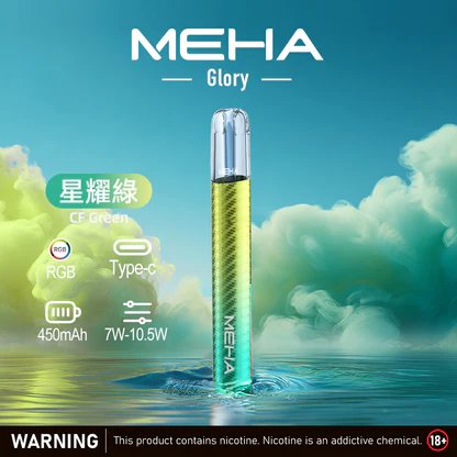 MEHA 一代星耀主機 全方位適配一代煙彈 450mAh 穩健能量核心 細膩金屬質感握感極佳 內置智慧保護芯片、安全輸出不傷芯 台灣現貨:圖片 10