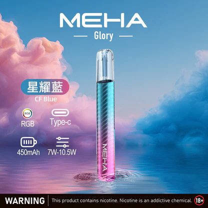 MEHA 一代星耀主機 全方位適配一代煙彈 450mAh 穩健能量核心 細膩金屬質感握感極佳 內置智慧保護芯片、安全輸出不傷芯 台灣現貨:圖片 2