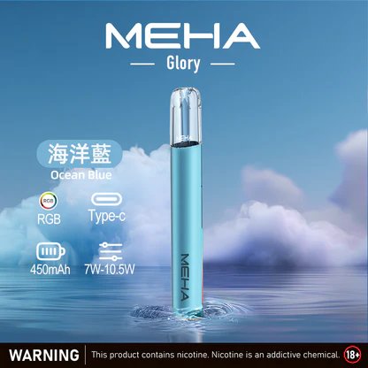 MEHA 一代星耀主機 全方位適配一代煙彈 450mAh 穩健能量核心 細膩金屬質感握感極佳 內置智慧保護芯片、安全輸出不傷芯 台灣現貨:圖片 4