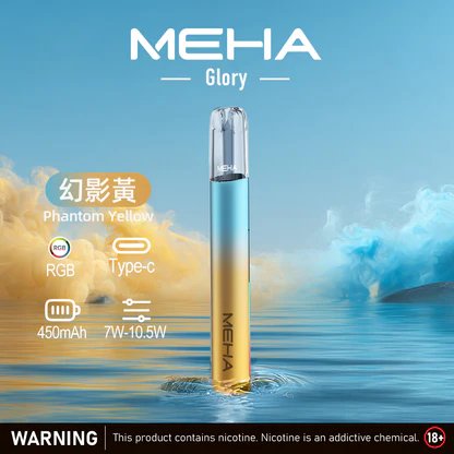 MEHA 一代星耀主機 全方位適配一代煙彈 450mAh 穩健能量核心 細膩金屬質感握感極佳 內置智慧保護芯片、安全輸出不傷芯 台灣現貨:圖片 5