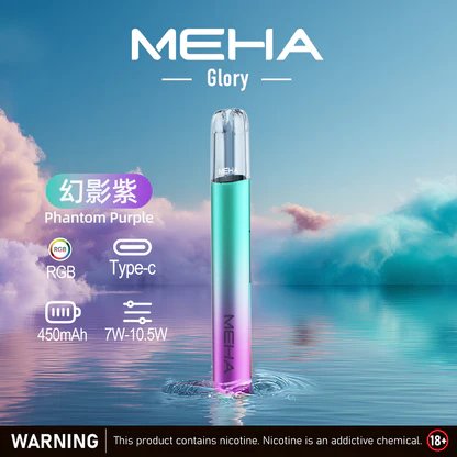 MEHA 一代星耀主機 全方位適配一代煙彈 450mAh 穩健能量核心 細膩金屬質感握感極佳 內置智慧保護芯片、安全輸出不傷芯 台灣現貨:圖片 6