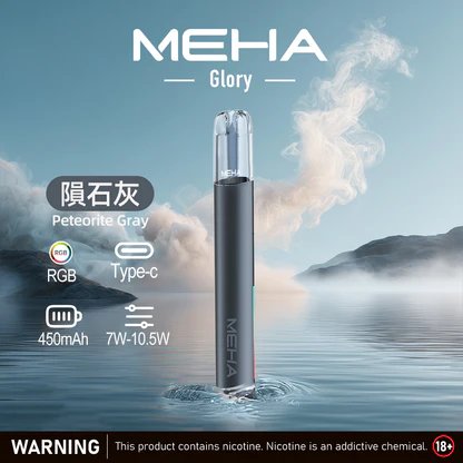 MEHA 一代星耀主機 全方位適配一代煙彈 450mAh 穩健能量核心 細膩金屬質感握感極佳 內置智慧保護芯片、安全輸出不傷芯 台灣現貨:圖片 7