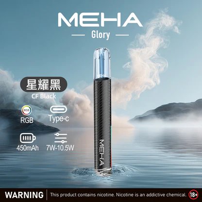 MEHA 一代星耀主機 全方位適配一代煙彈 450mAh 穩健能量核心 細膩金屬質感握感極佳 內置智慧保護芯片、安全輸出不傷芯 台灣現貨:圖片 9