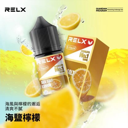 【悅刻職人研製】RELX 丁鹽煙油 找回純粹絲綢般細膩擊喉感、精品級調香工藝還原經典 30mg 醇熟比例 注油主機完美適配 台灣現貨:圖片 9