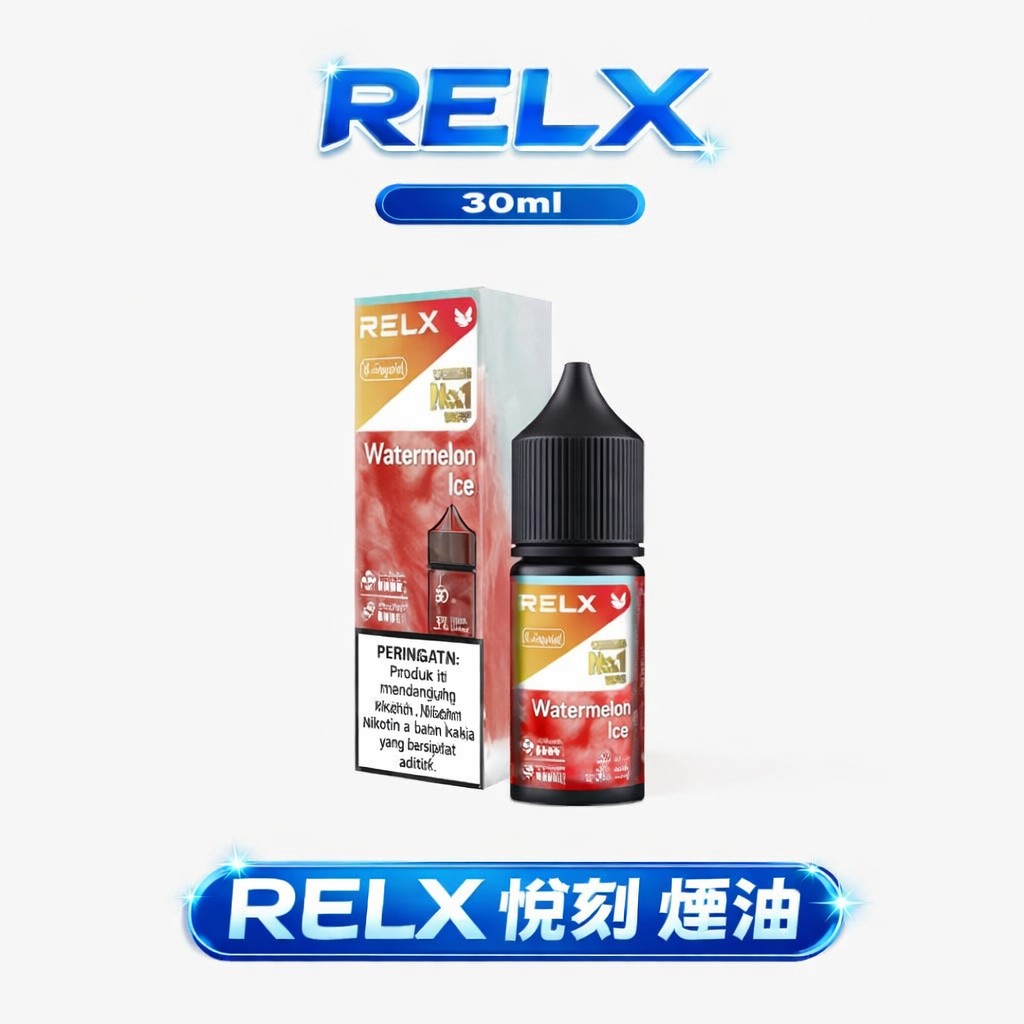 【悅刻職人研製】RELX 丁鹽煙油 找回純粹絲綢般細膩擊喉感、精品級調香工藝還原經典 30mg 醇熟比例 注油主機完美適配 台灣現貨