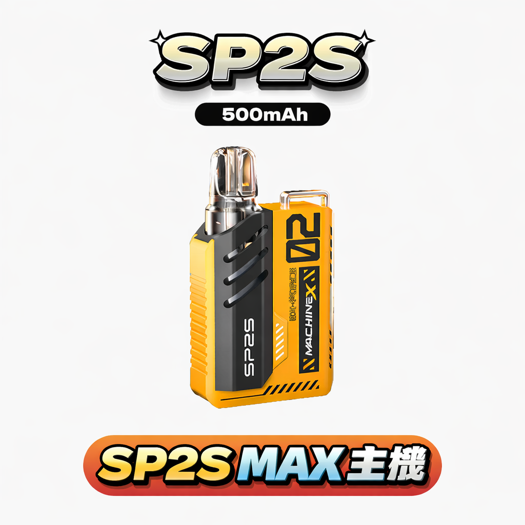 SP2S MAX 思博瑞 全彩顯示螢幕掌握核心數據 6W-17W 瓦數自由切換 搭載 800mAh 穩健電力系統 高端金屬切削工藝 盡顯商務不凡品味 台灣現貨