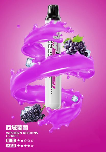 SP2S 5000 拋棄式 瞬時爆發濃郁冰萃層次、綻放純粹水果香氣 3% 醇熟丁鹽交織絲滑擊喉感 領航級霧化技術口口飽滿 台灣現貨:圖片 11