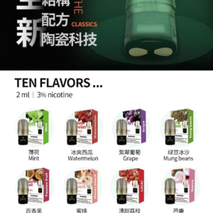 VAKA 五代通用煙彈 跨世代全方位適配!完美相容四/五/六代主機 頂級陶瓷霧化技術 3%尼古丁鹽平順擊喉 台灣現貨秒發