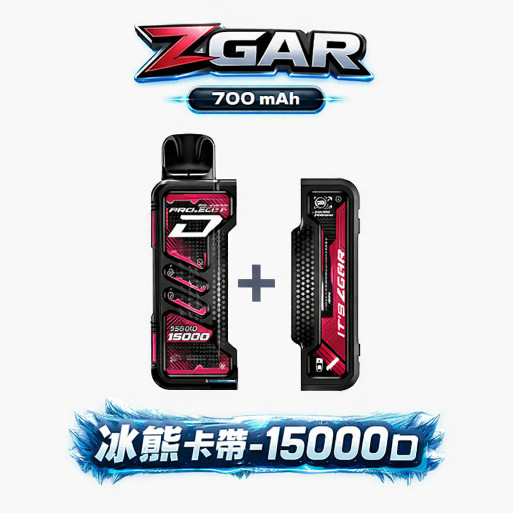 【加購 $100 送主機】Zgar 冰熊卡帶 長效 15000 口巔峰續航、15ml 海量煙油裝載 搭載 LED 智慧實時顯示螢幕 前衛卡帶美學設計 台灣現貨