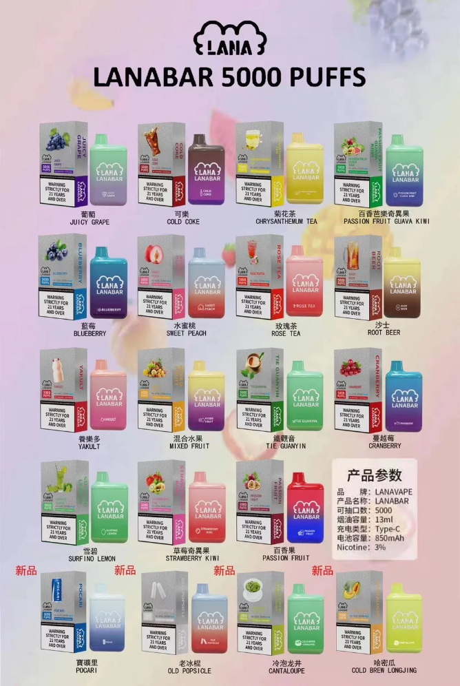 LANA 5000 抽超耐用拋棄式 純淨高質感外殼 職人級網芯高度還原 電力滿格 800mAh 不斷電 台灣發貨免等待:圖片 3