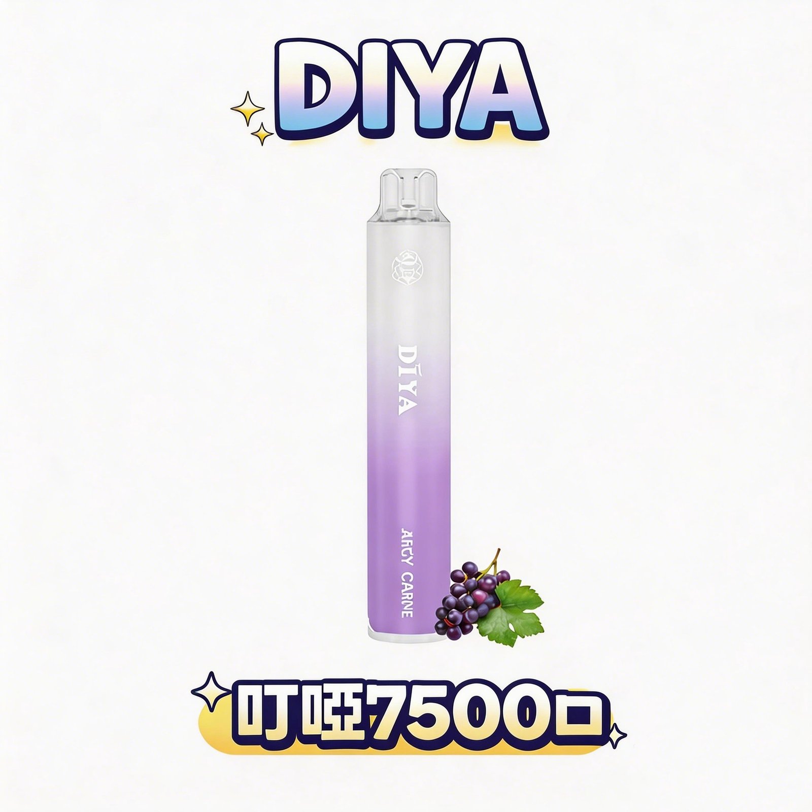 【夏日沁涼激爽】DIYA 叮啞 7500 搭載 500mAh 瞬能快充技術、回血神速戰力滿格 10ml 巨量裝載挑戰續航極限 台灣現貨